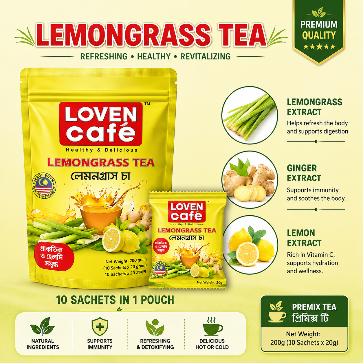 LOVEN CAFE LEMONGARSS TEA